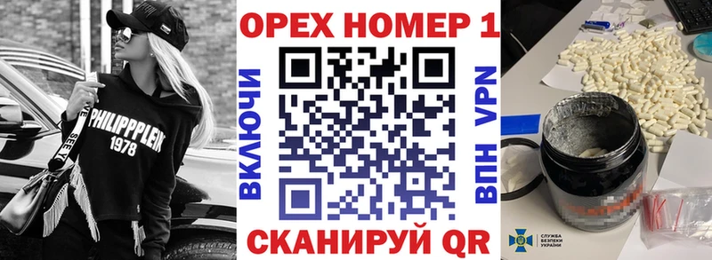 Где продают наркотики Котлас Каннабис А ПВП ГАШ МЕФ