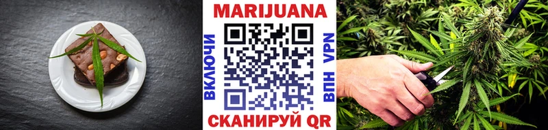 OMG рабочий сайт  наркотики  Котлас  Печенье с ТГК конопля 