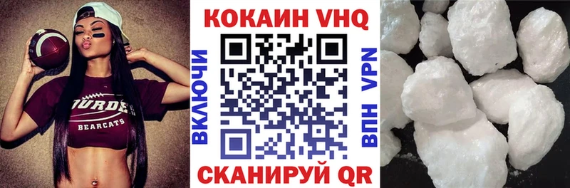 КОКАИН FishScale KRAKEN ССЫЛКА маркетплейс телеграм Котлас