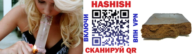 хочу наркоту  Котлас  Гашиш Premium 