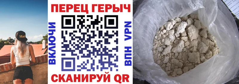Героин VHQ  Котлас 