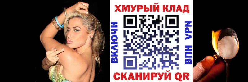 Героин VHQ Котлас