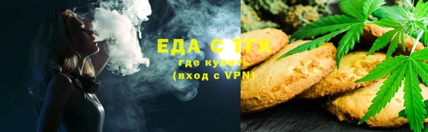 соль курить ск Алексин
