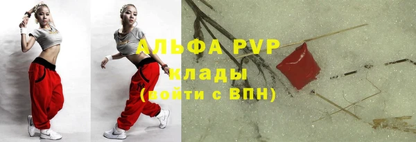 соль курить ск Алексин