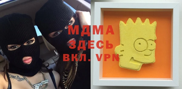 бутират Алексеевка