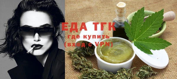 соль курить ск Алексин