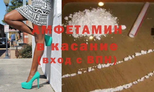бутират Алексеевка