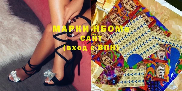 соль курить ск Алексин