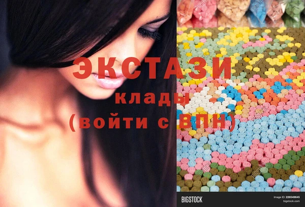 MDMA Алзамай