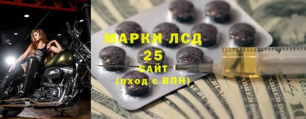 бутират Алексеевка