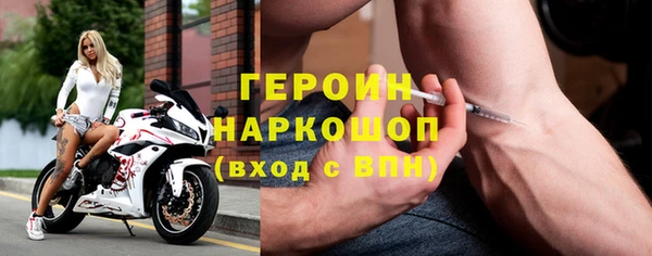 бутират Алексеевка