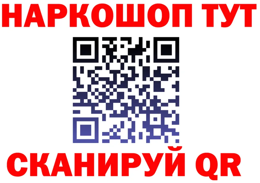 ГАШ гашик зеркало площадка гидра Котлас