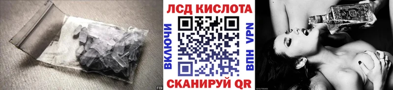 LSD-25 экстази кислота  Котлас 