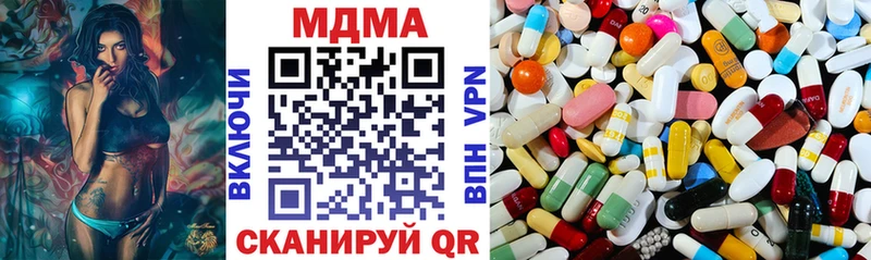 МДМА молли  Котлас 