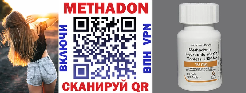 сайты даркнета какой сайт  что такое   Котлас  МЕТАДОН белоснежный 