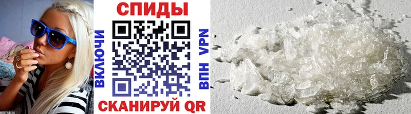 купить  цена  Котлас  Метамфетамин витя 