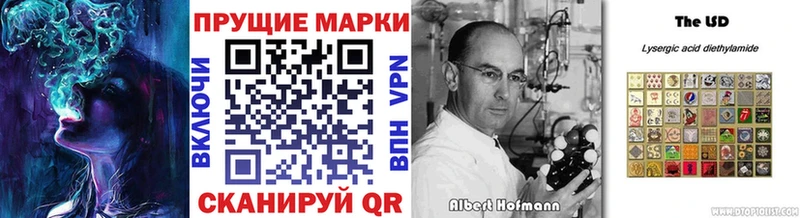 хочу Котлас Марки 25I-NBOMe 1500мкг