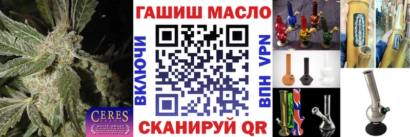 ТГК жижа  Котлас 